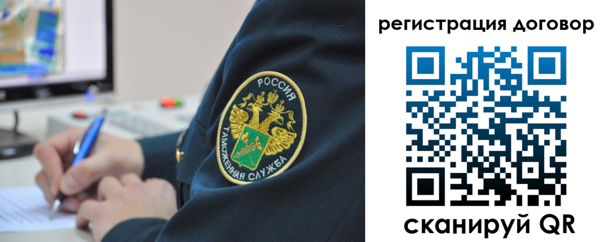 временная регистрация для всех в Ипатово